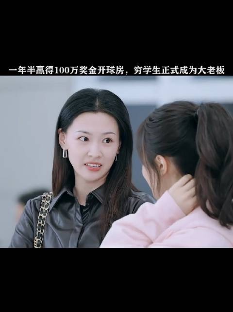 一百多万是美金 ，应该是有1千600万人民币