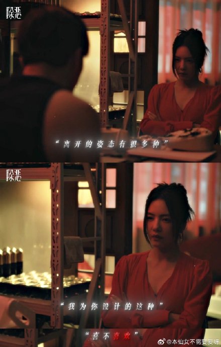 叶祖新在电视剧《除恶》中饰演的丁来一角，和他本人反差大吗？