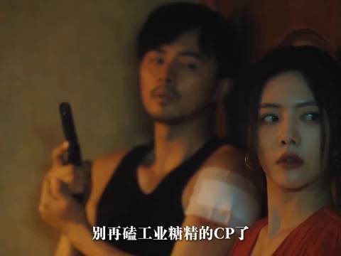 放着老实人不要，偏偏恋上毒贩，痴情终成悲剧， 除恶/叶祖新/任素汐/蔡文静