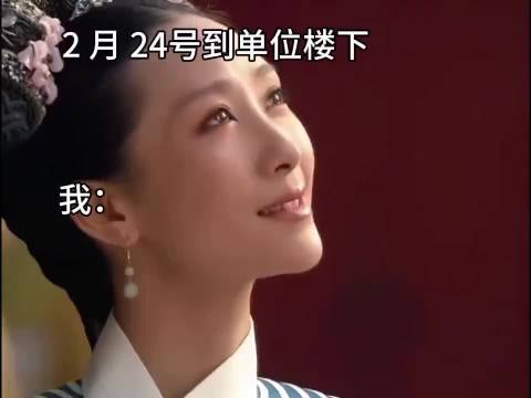 明天上班就算了，但是一想到周六还要补班我就开始心里冒火