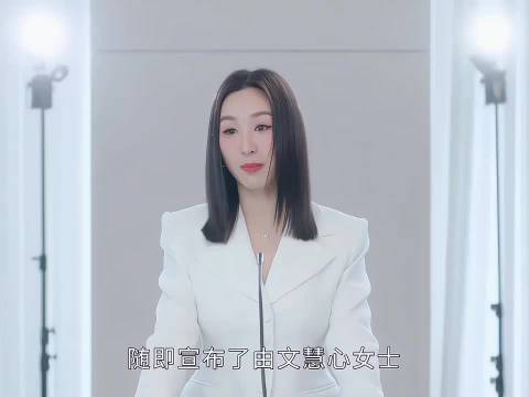 佘诗曼新闻女王2回归SNK气场全开