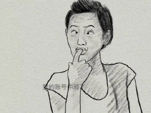 《要不是你有身孕，我早就揍你了》