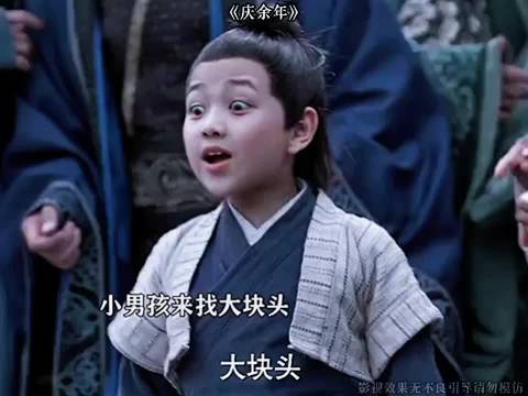 庆余年 好剧推荐