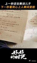 半个娱乐圈为他打call！揭秘田雨人缘天花板背后的真正原因