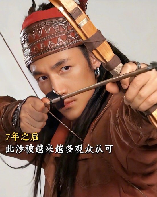 此沙在《封神》训练营是如何从鄂顺替补变成杨戬扮演者的？