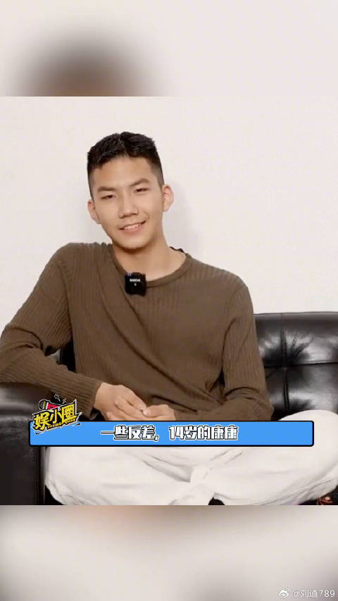 一些反差，14岁的宋亚轩 99年的王俊凯