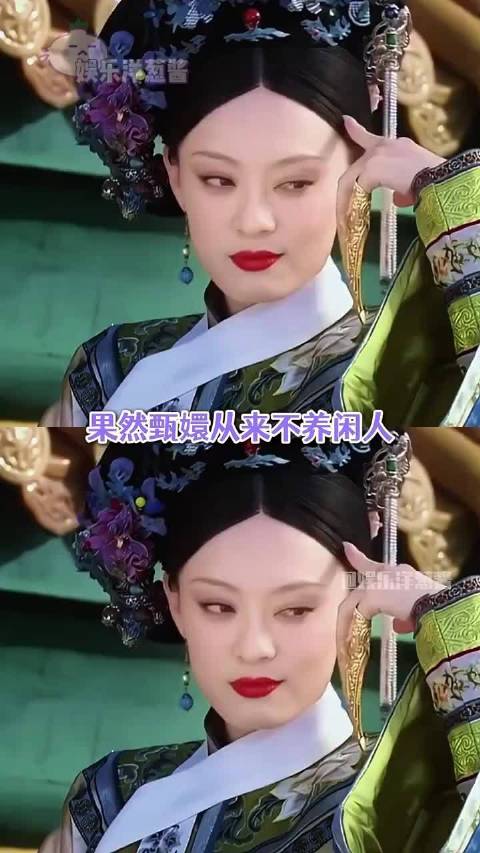 甄嬛战队，从小到大都是人才