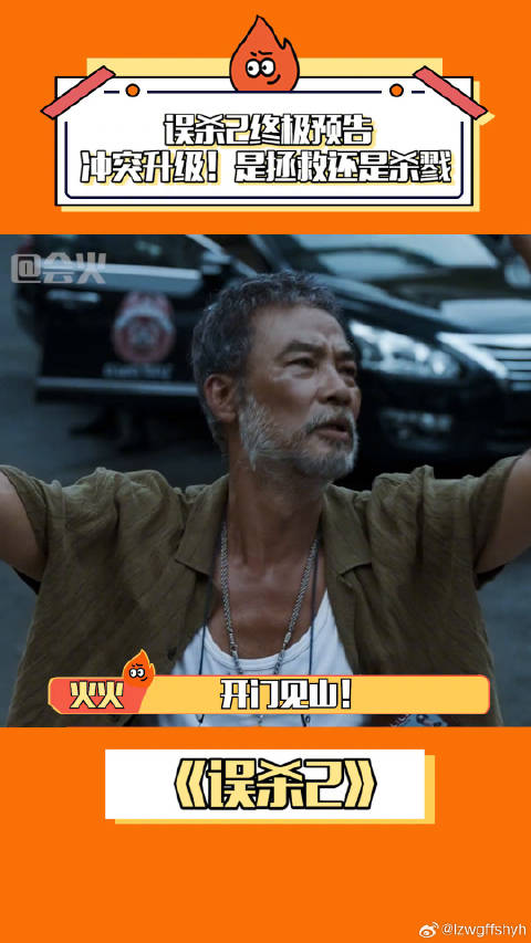 任达华重现扑克赌神演技派 微博VC计划