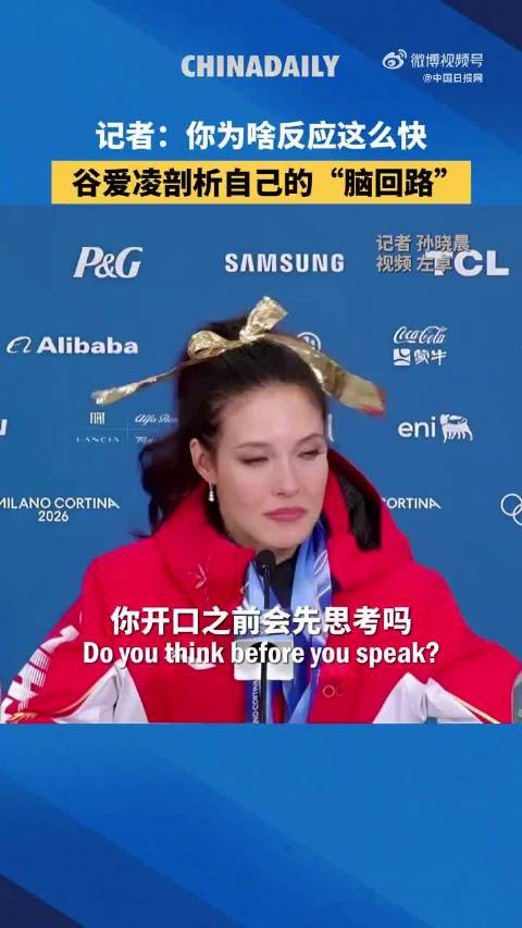 谷爱凌晒金牌打脸外媒22岁正是霸气侧漏年纪