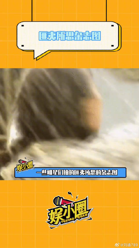 艺术成分实在太高