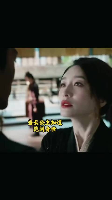 叶轻眉在李云睿心中到底是什么样的存在 李小冉｜刘端端｜庆余年