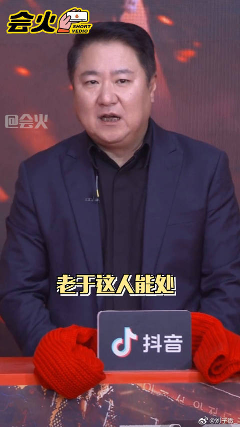 长津湖之水门桥直播 微博VC计划