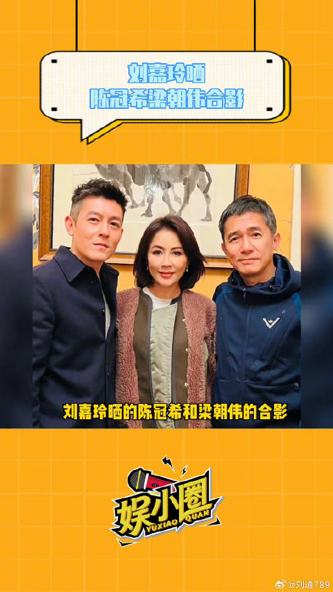 一下就梦回无间道了微博VC计划