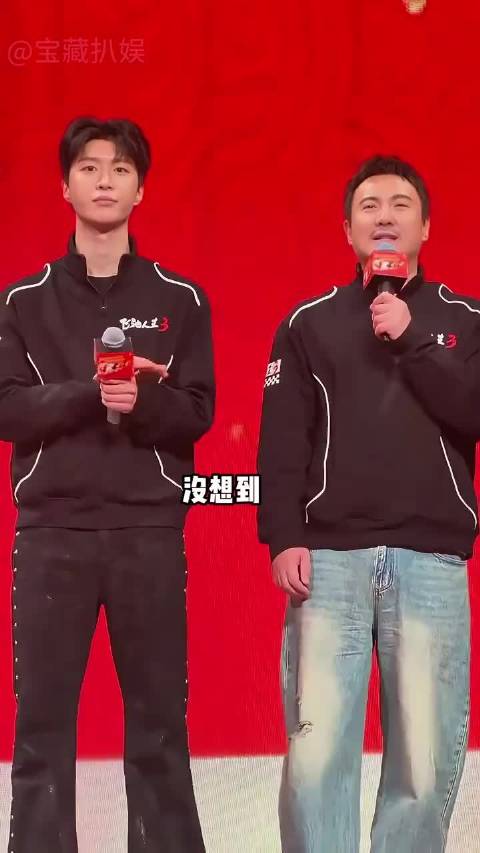 飞驰人生3主演阵容曝光，尹正老板陈赫、胡先煦、黄景瑜加盟