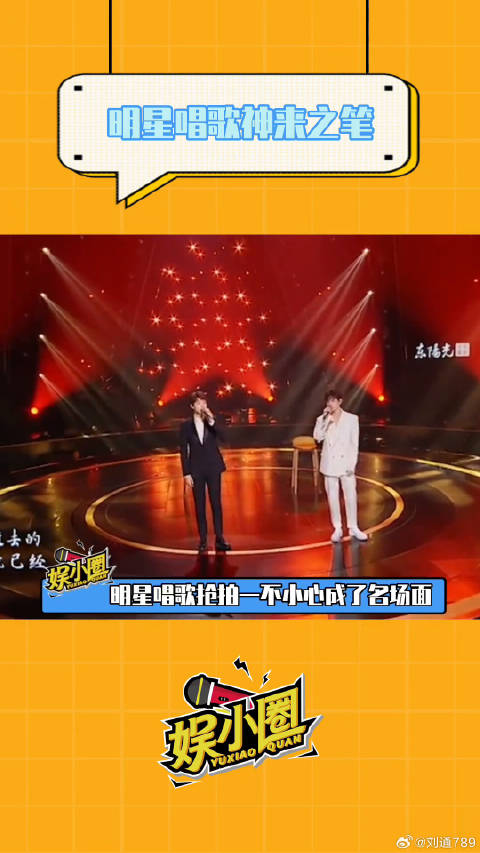 意外的更好听更有感觉了！王嘉尔 微博VC计划