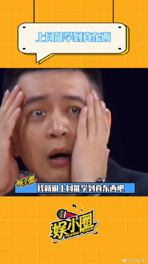 学到了，正一边品尝美食，一边欣赏文艺作品万万没想到