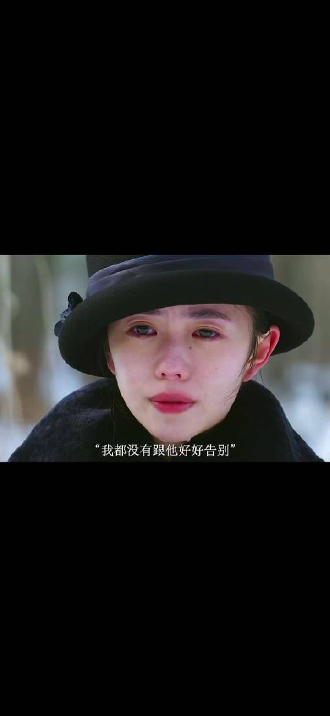 我都还没有和ta好好告别