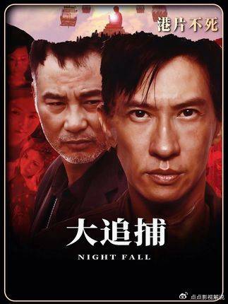 影帝张家辉封神作，父爱如山护子周全