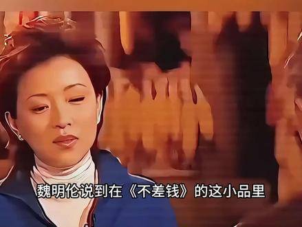 文坛巨匠批不差钱三观尽失，赵本山简短回应显境界