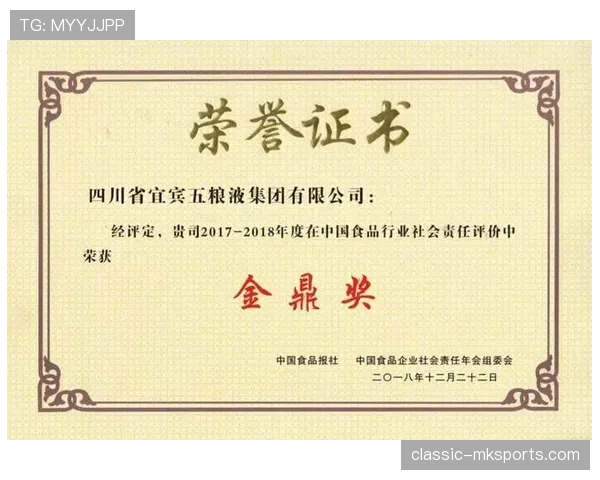 贝林厄姆荣获多项大奖,职业生涯成就再创新高