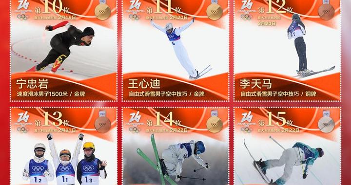 米兰冬奥会留给我们的不只是金牌