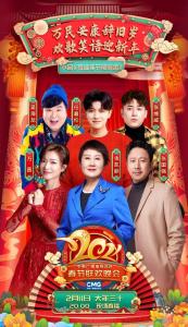 每逢佳节被催婚