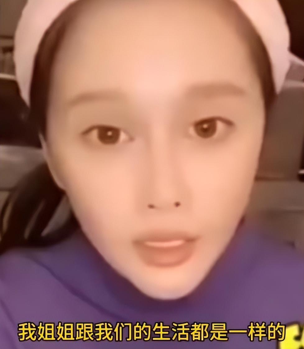 赵本山女儿球球谈同父异母的姐姐，称她很低调，私下常聚感情好