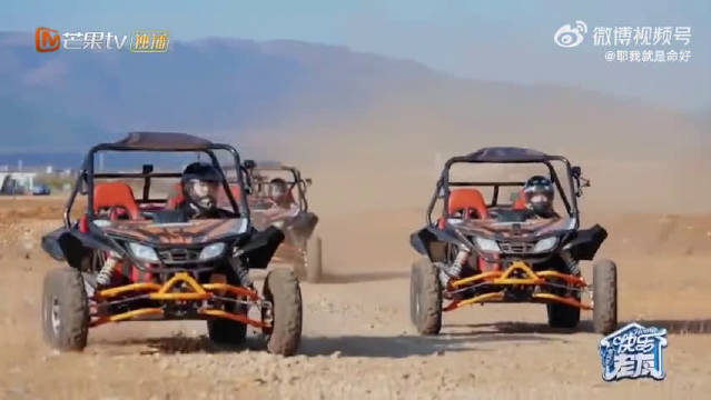 看完只想说：陈楚生这卡丁车，是真・速度与激情啊！