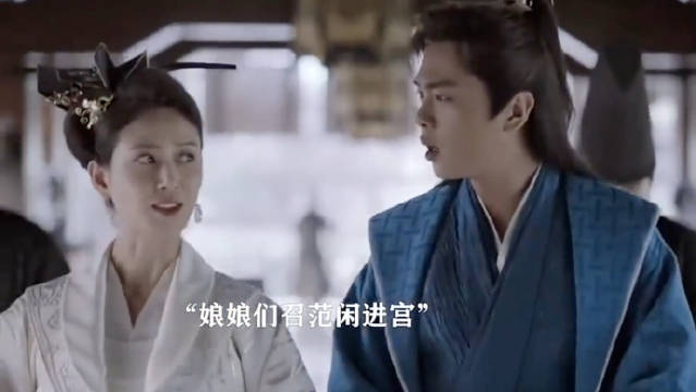 庆帝的妃子一个赛一个的奇葩！ 庆余年 张若昀李沁