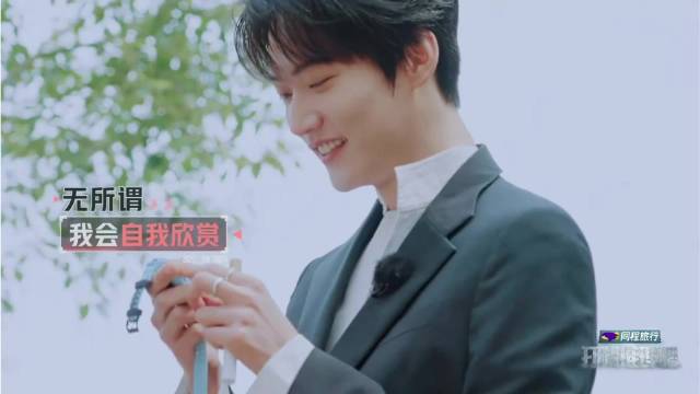 周柯宇求夸拍照技术，张凌赫却对着镜头臭美，沉迷美貌丨开推3