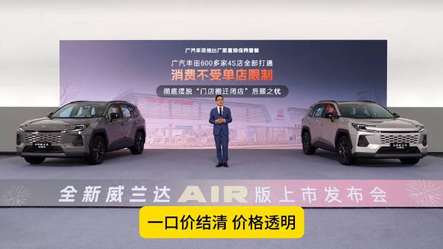 官方背书，官方监督，替用户保养放心兜底