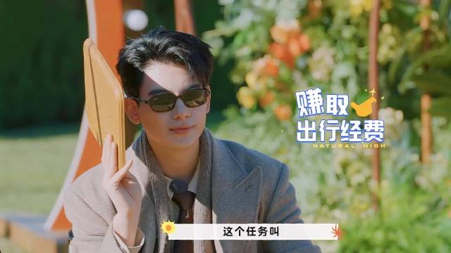 陈伟霆被金晨气炸了，好好的一首粤语歌全被他带跑了，沈腾都服了