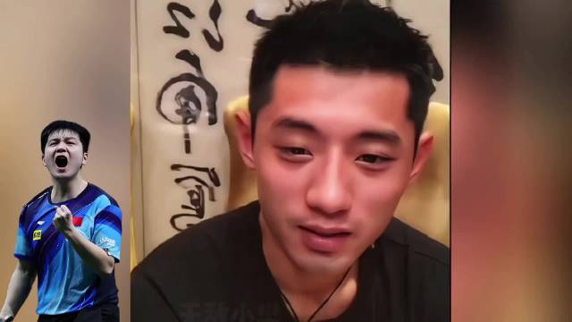 张继科盛赞樊振东实力人品俱佳