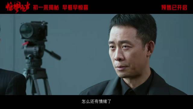 惊蛰无声网络评价两极分化，现实观众盛赞剧情反转