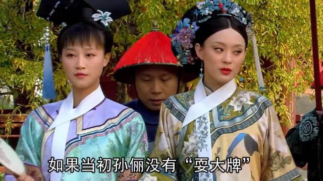 20岁的蓝盈莹本想混个学分，没想到混出一部养老保险！浣碧、甄嬛传