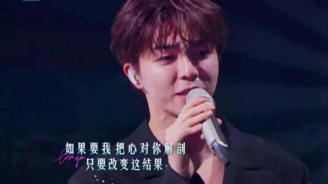 从偶练到如果的天赐，陈立农真的按照他努力的方向在好好发展！