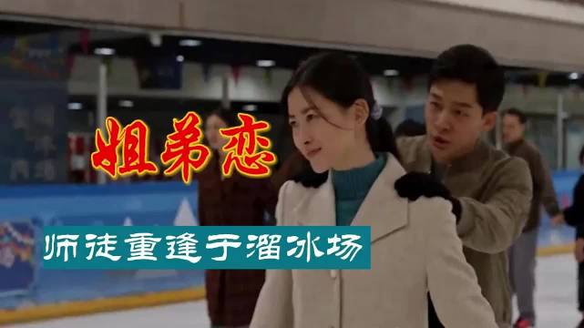 乔家儿女姐弟恋修成正果，白宇张晚意朱珠宋祖儿主演