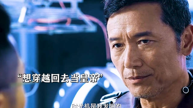 “小伙想穿越回去当皇帝”《寻秦记》古天乐林峯宣萱郭羡妮滕丽名苗侨伟白百何