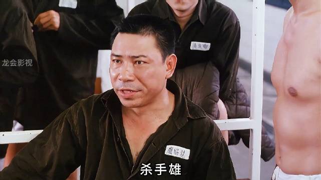 阿正和大圈龙逃狱后两人成为了知己 ！