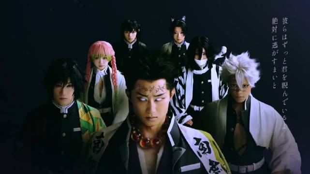 《鬼灭之刃》舞台剧『柱训练篇+无限城突入』预告！