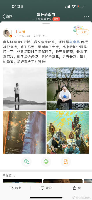 对于普通人来说，于正的减肥方案在成本和可行性上有哪些参考价值与局限？