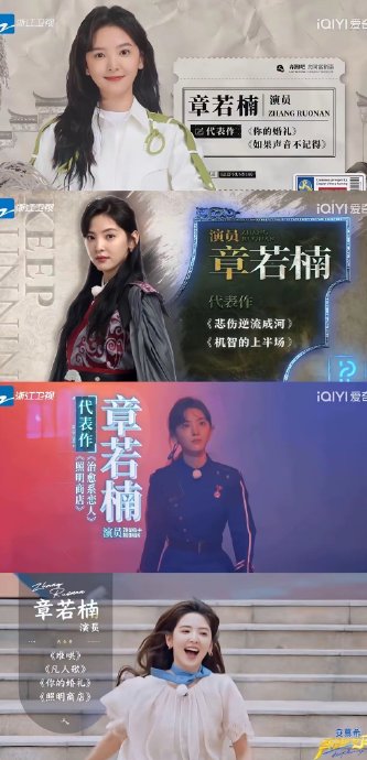 章若楠在95花中的一番电影累计票房具体是多少？