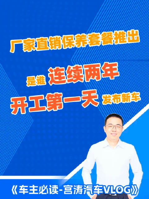 视频：可以说是一家非常宠粉的企业了