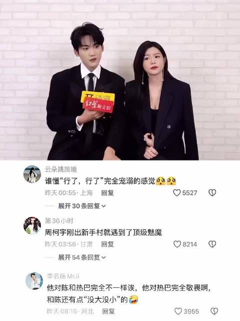 周柯宇刚出新手村就遇到了顶级魅魔