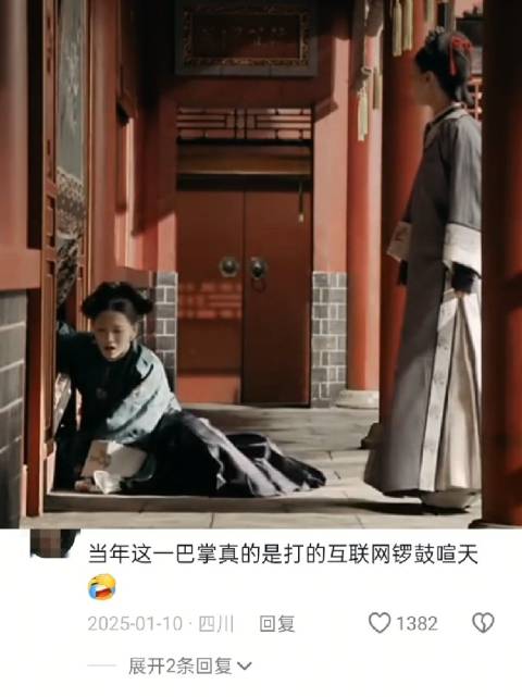 魏姐这一巴掌爽s我了， 延禧攻略｜魏璎珞｜吴谨言