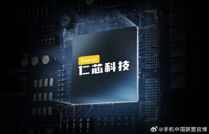 上汽领投超1亿！国产车载“神经网络”芯片仁芯科技获战略融资