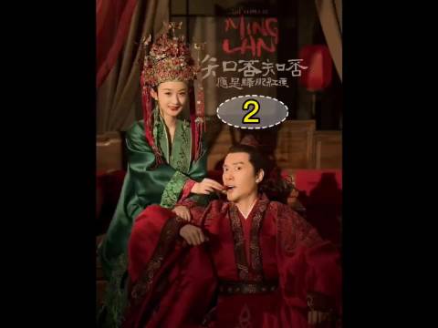 知否知否应是绿肥红瘦：这个乱呀！一门亲事咋这么多说道！