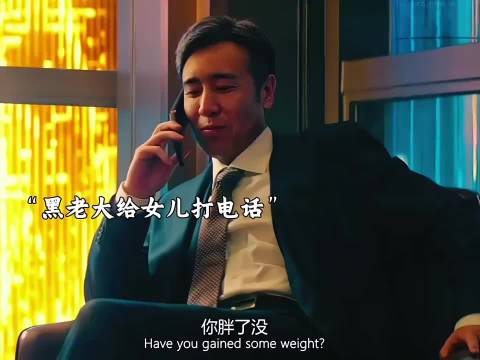 女儿为背叛男友疏远守护父亲引争议