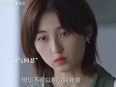 一句对不起，林兆生足足等了二十年