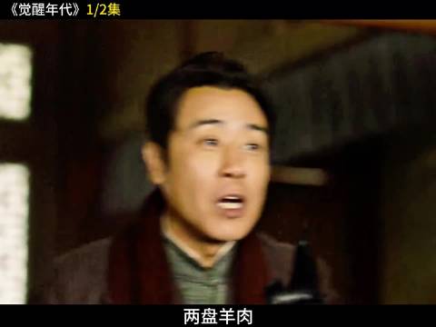 陈独秀来吃老北京涮羊肉，被车夫的操作震惊了